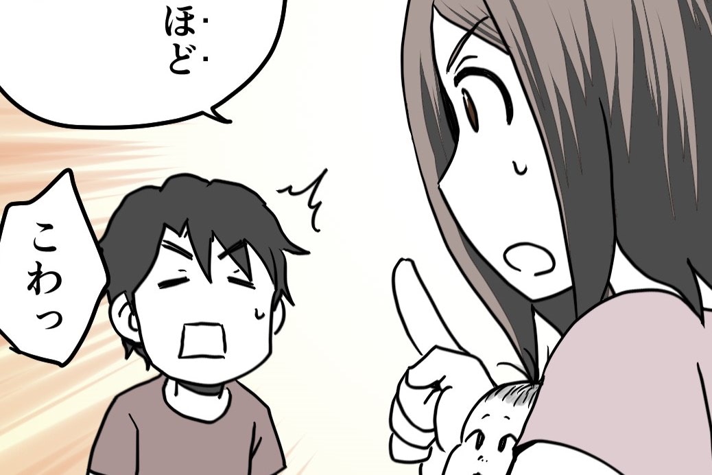 産後ボケってこうなるの！？夫、妻の要求がムズ過ぎてうろたえる｜ヨメのつぶやきカルタにしてみました