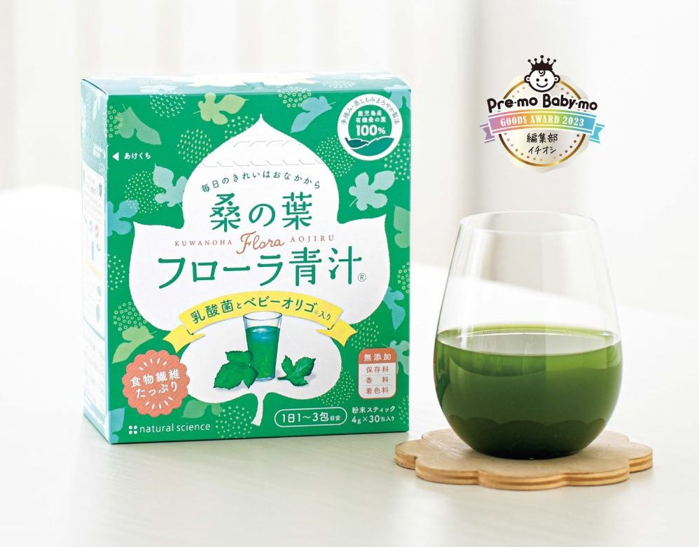 ナチュラルサイエンスの「桑の葉フローラ青汁&reg;」で 妊娠中のすこやか生活をサポート！