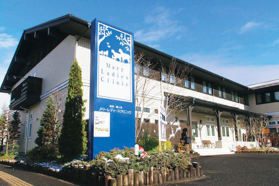 【宮城県・メリーレディースクリニック】無痛分娩にも対応！産後は気軽に相談できるサロンも♪