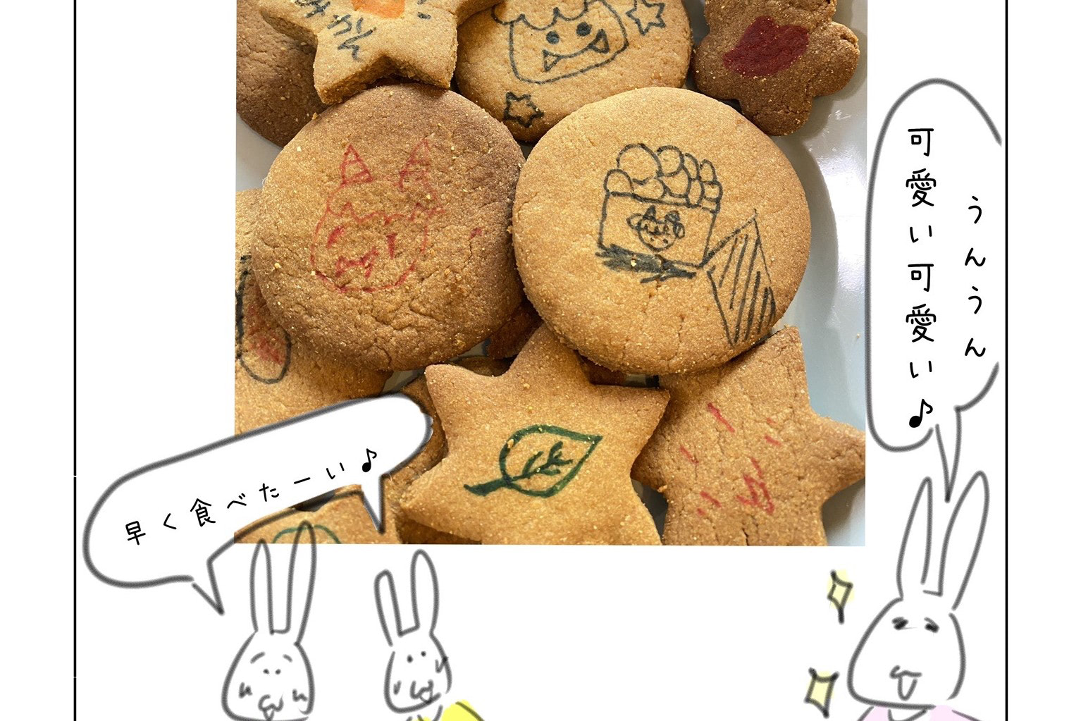 おからときなこで♪環境にもやさしい〈節分クッキー〉の作り方