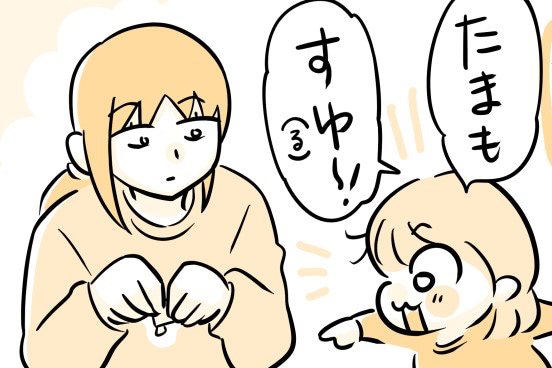 「ワタシがやるーーっ！」2歳児はなんでも手を出したいお年頃？やらせてみたところ&hellip;【タマさん観察日記】