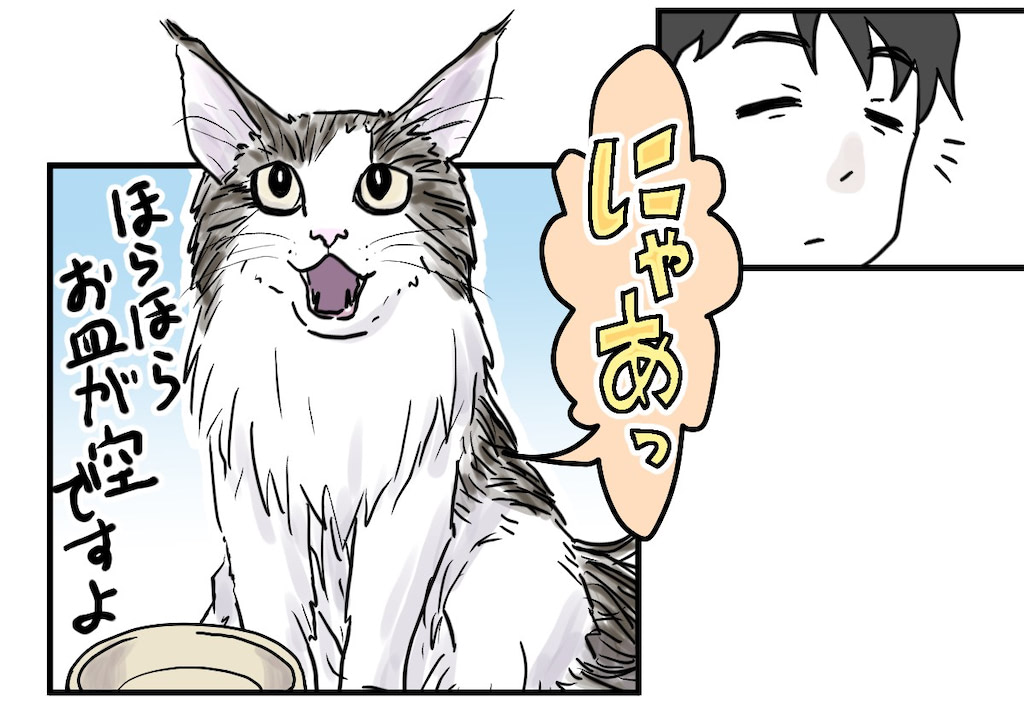 育児漫画