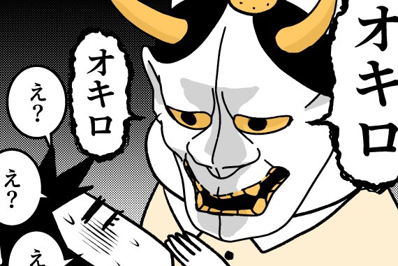 夫このやろう！！！久々に帰ったわが家で見たものとは&hellip;！？｜ポンコツぽんかん育児録