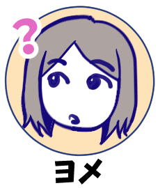 育児漫画