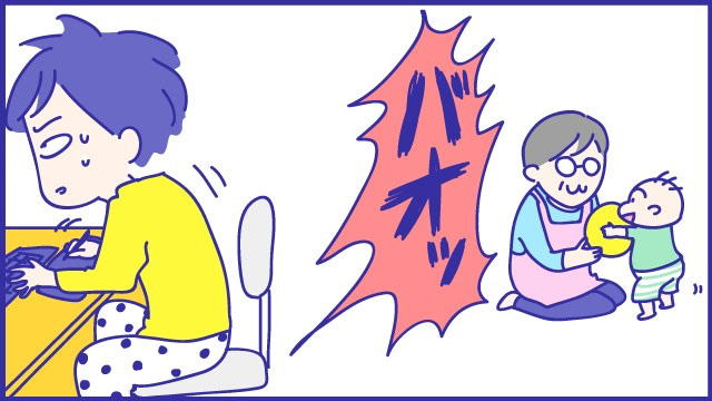 あらいぴろよ　漫画