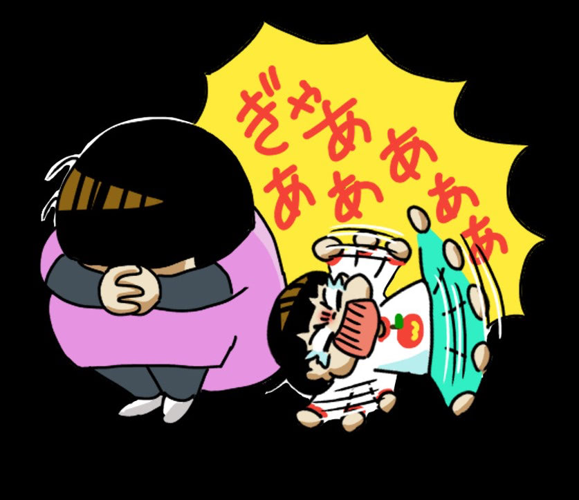 息子の激しい癇癪にげっそり。ところが、夫は&hellip;！｜自閉症児ほぺろうの育児日記 #5