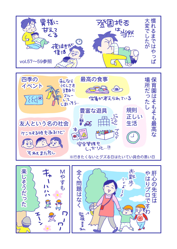 ぴろよの部屋27-5