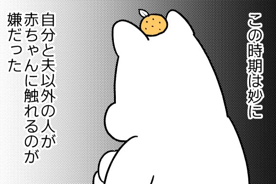 お母さん、ごめん&hellip;。とっさに出た実母への言葉に自己嫌悪｜ポンコツぽんかん育児録