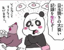【こくご教養クイズ④】「生む・産む」この漢字の使い分け方、説明できる？