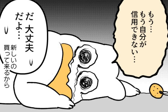ぎゃああああ！！！哺乳びんが大変なことに（泣）。加速する産後のもの忘れ＆勘違い行動&hellip;｜ポンコツぽんかん育児録