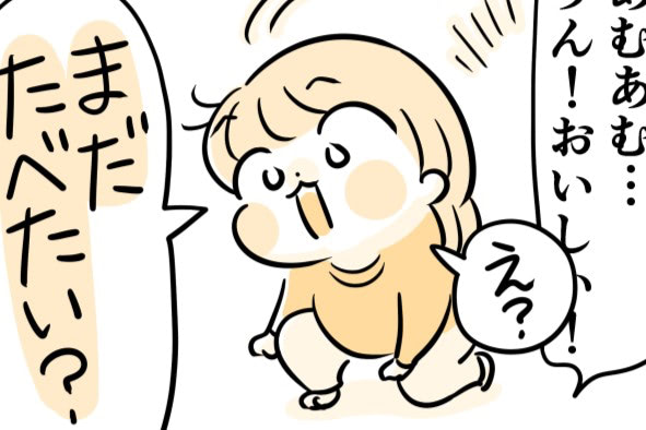 まだ食べたい？ねぇねぇ食べたいよね！ね！ね！子どもシェフの圧が強くてタジタジ&hellip;【タマさん観察日記】