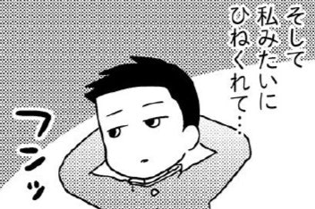 子どもの友達関係が複雑そう&hellip;。親はどこまで口を出すべき？【臨床心理士アドバイス】