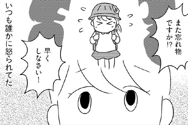 親も子どもも物や時間の管理が下手。苦手だからこそできる助言はある？【臨床心理士アドバイス】