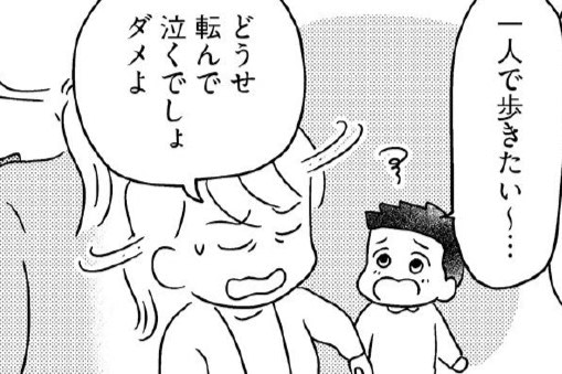 「失敗するのも経験」と分かっていても、心配でつい世話を焼いてしまいます【臨床心理士アドバイス】
