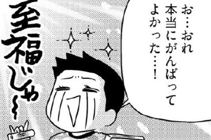 「勉強したらごほうびをあげるね」はOK？NG？【臨床心理士アドバイス】