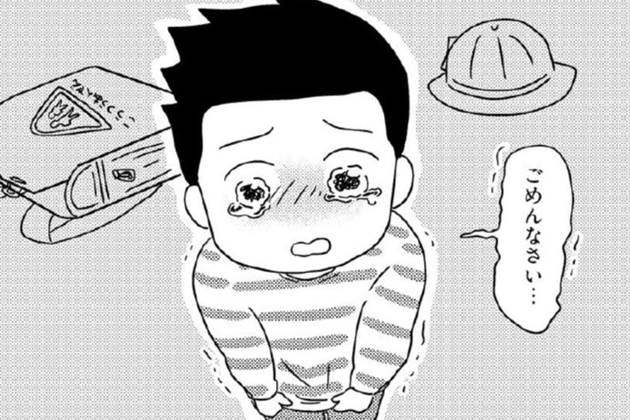 「大っ嫌い！！！」子どもにぶつけたこの言葉、私も言われたことがあるかも&hellip;【怒らなくても子育てがラクになる「しくみ」教えてください③】