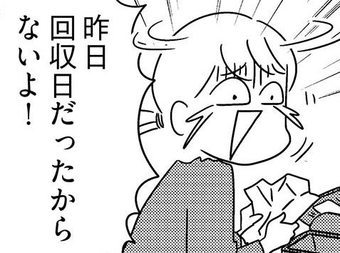 息子よ、当日の朝にそれ言う？「今日学校にペットボトル持ってかなきゃ」。なんだとぉぉ！？【怒らなくても子育てがラクになる「しくみ」教えてください⑤】