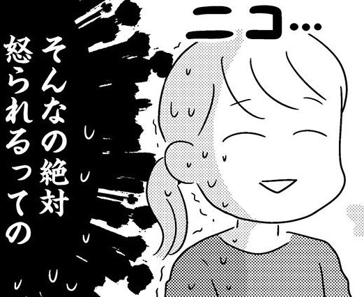 息子の頻繁な忘れ物&hellip;。一向に改善しないのは、えっ？私のせい？【怒らなくても子育てがラクになる「しくみ」教えてください⑥】