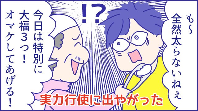 あらいぴろよ