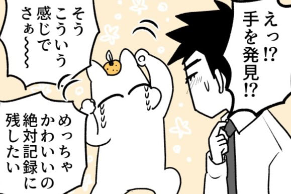 これって「ハンドリガード」ってやつ！？生後2ヶ月、娘ちゃんスクスク成長中♡｜ポンコツぽんかん育児録