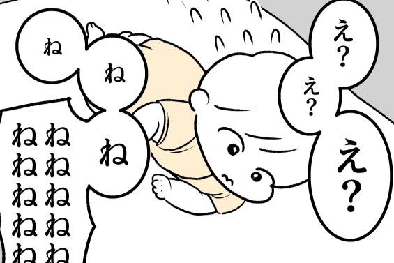 寝返り成功！？動きが活発になってあの便利アイテムも役目終了かな&hellip;？｜ポンコツぽんかん育児録