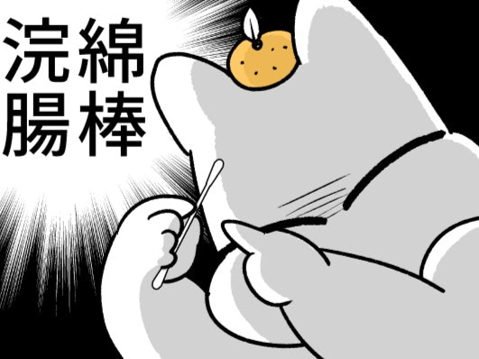 なかなか寝付けない赤ちゃん&hellip;機嫌が悪い原因はまさかのアレだった！｜ポンコツぽんかん育児録