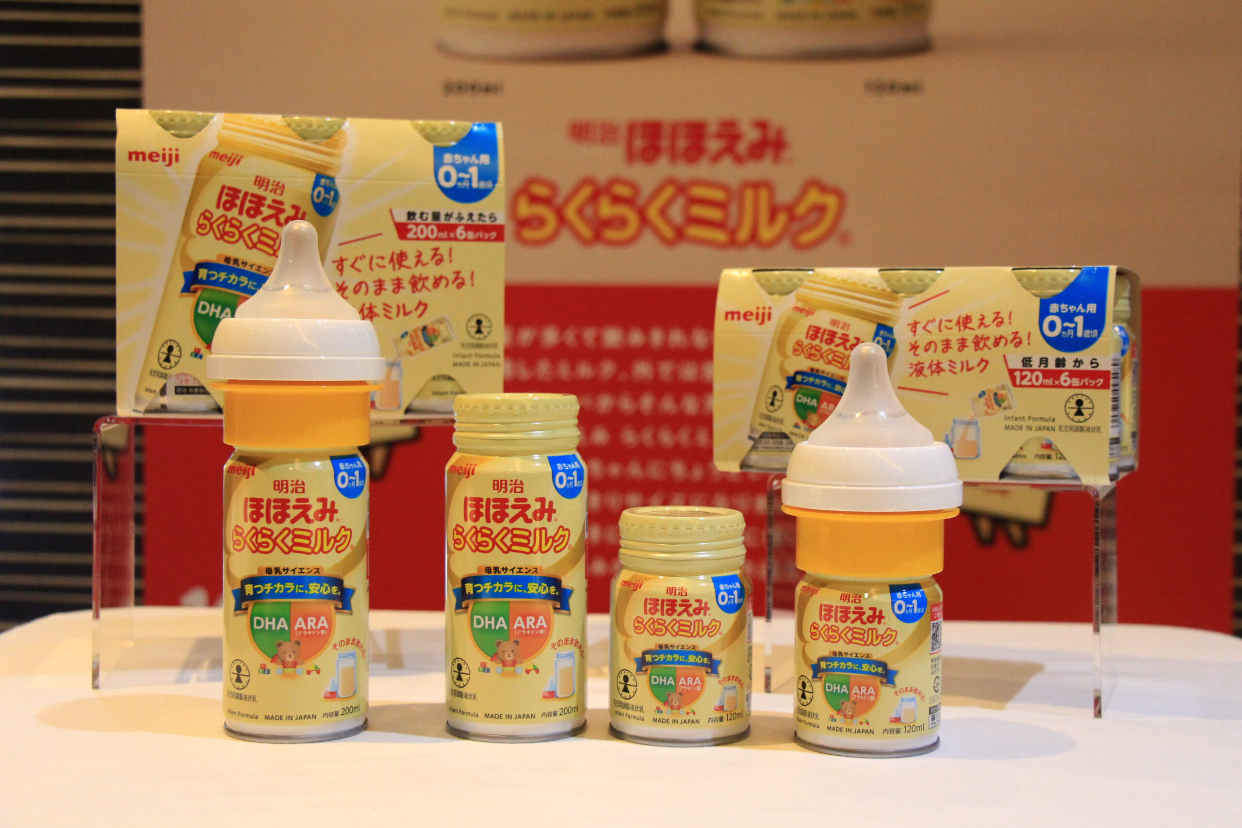ママ・パパの声にこたえて「明治ほほえみ らくらくミルク」がリキャップ式、2種の容量タイプへリニューアル！