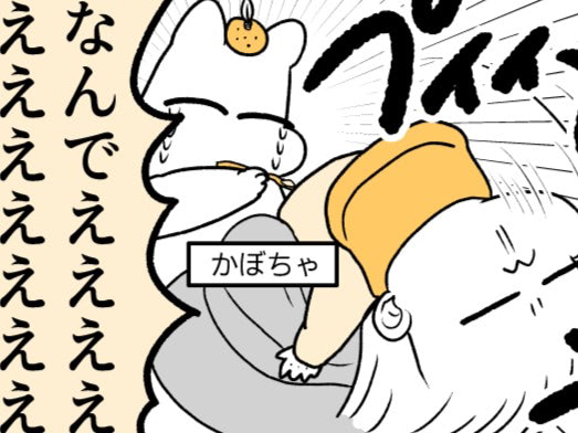 「離乳食は順調！」とは言えない娘。そんなわが子にも&ldquo;大好物&rdquo;がありまして&hellip;｜ポンコツぽんかん育児録
