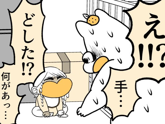 え！？まさか！？明らかにいつもと違う娘の泣き声、そこで目にした衝撃の光景とは&hellip;｜ポンコツぽんかん育児録