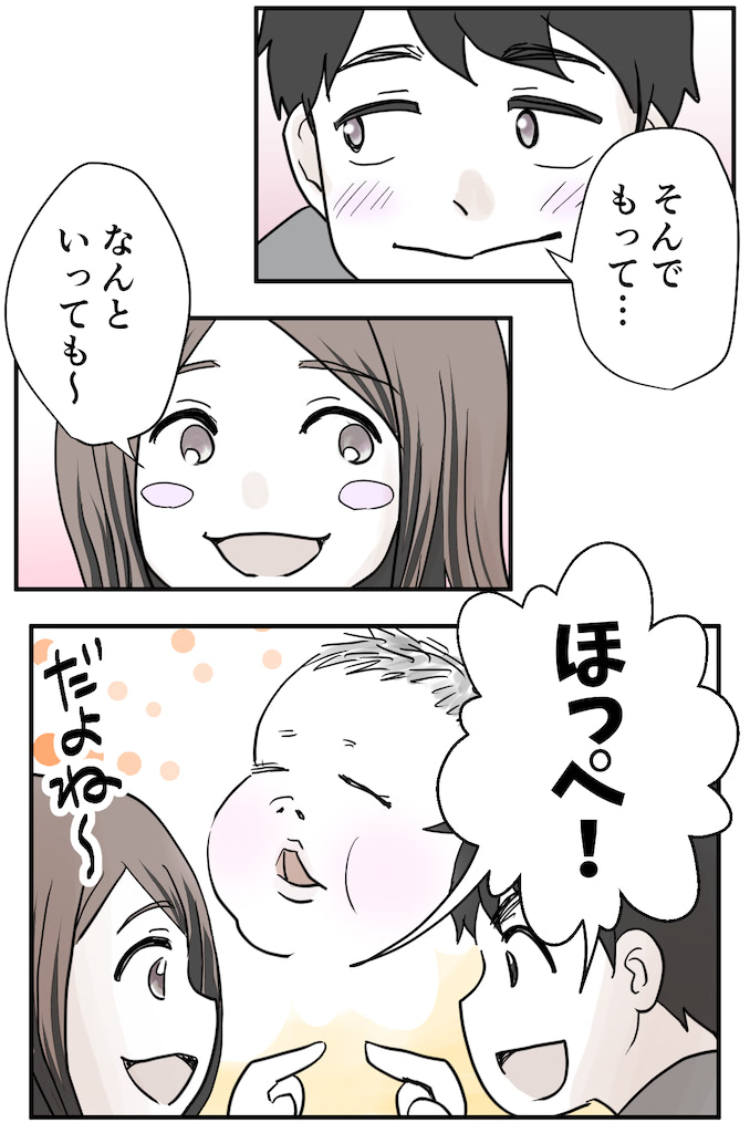 もりた毬太