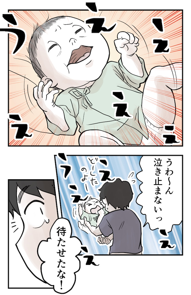 育児漫画