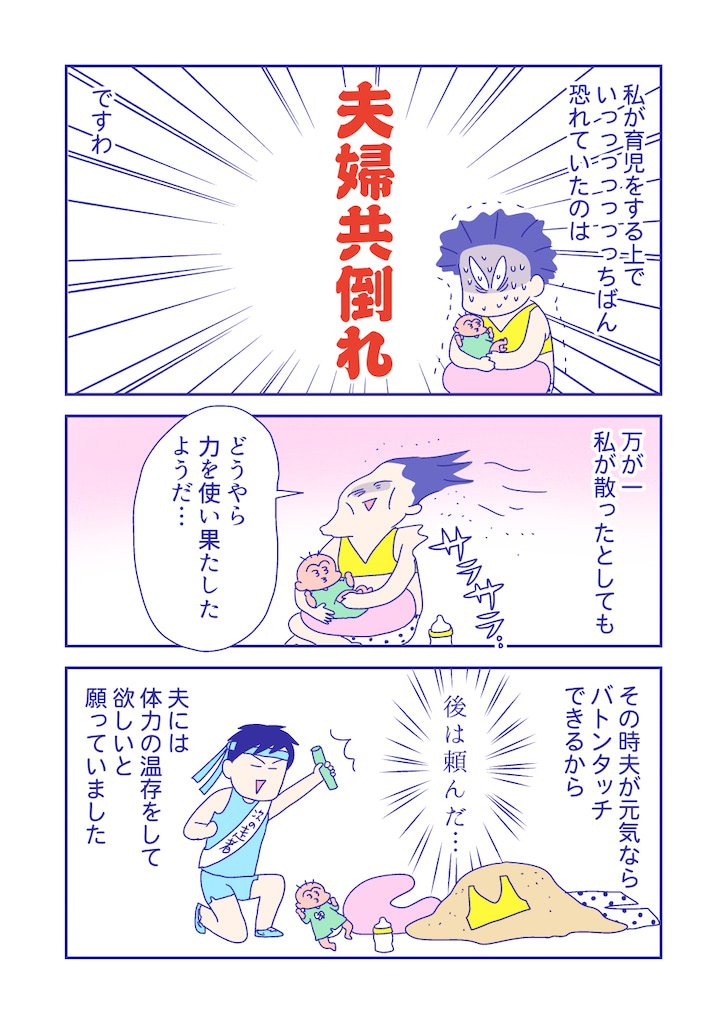 ぴろよの部屋35-1