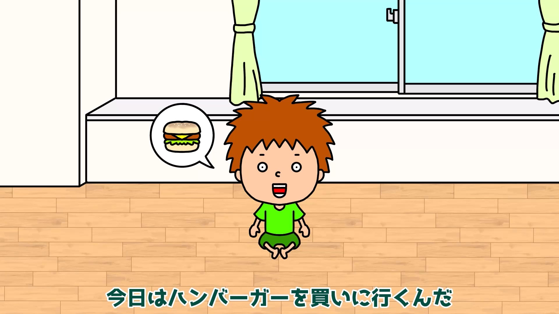 ハンバーガーを買いに行ったら事件発生【ゴウキブックまんが②】