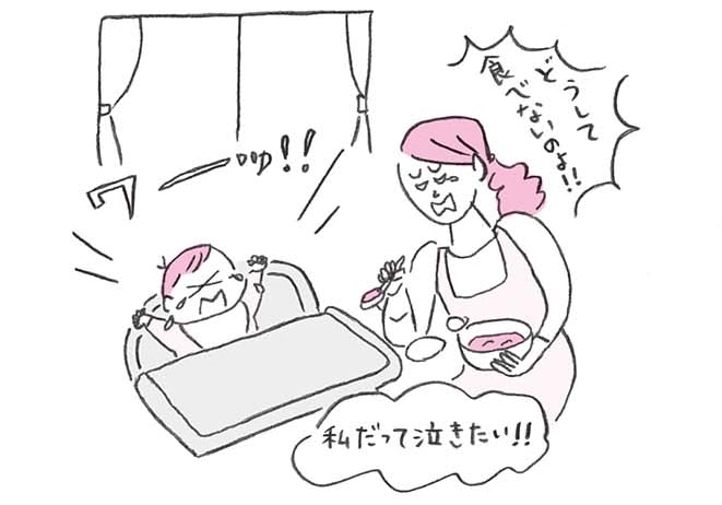 大人の発達障害
