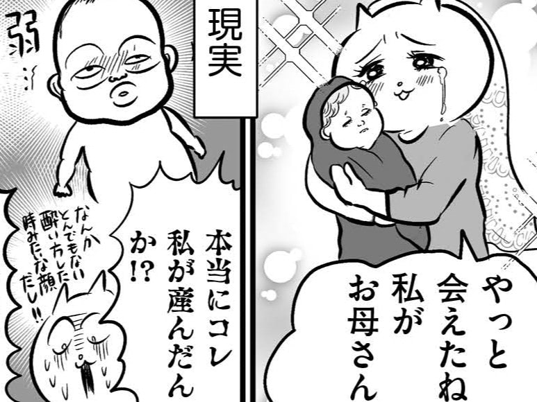 産む前の私が、せめて「ちゃんとした人」だったら&hellip;。【正しいお母さんってなんですか！？#2】