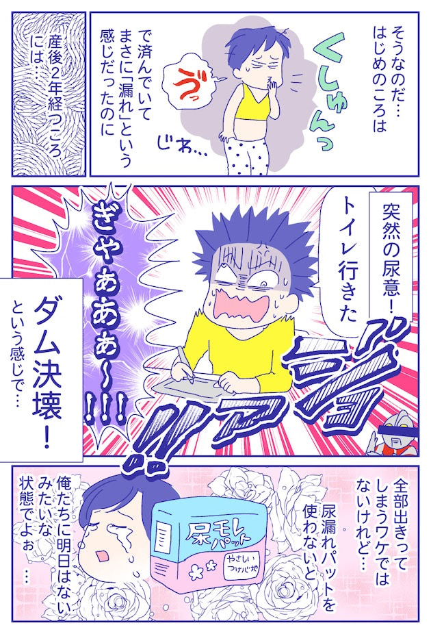 あらいぴろよ