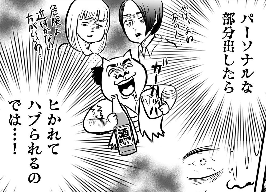 ママ友とどうやって仲良くなればいい！？「ゴクリ&hellip;これマウントに聞こえてる！？」思わず緊急回避術！！！【正しいお母さんってなんですか！？#5】