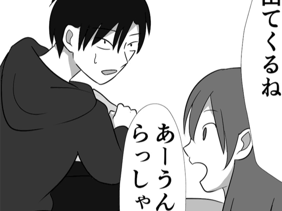 今までなぜ気づかなかったんだ&hellip;。こうすれば爆速で家事が終わるんだよ！！【まいにち主夫#5】