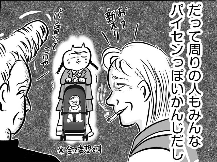 赤ちゃん連れあるある！？新米母には致命傷すぎる呪いの一言「これがウワサの育児斬りかァァ&hellip;！！！」【正しいお母さんってなんですか！？#8】
