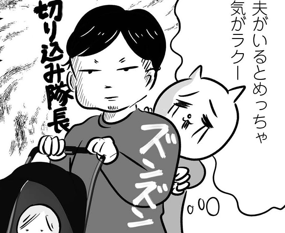 ずっと行きたかった大人気の倉庫型店へ。しかし最強の&ldquo;お守りアイテム&rdquo;を忘れて&hellip;大ピンチ！？【正しいお母さんってなんですか！？#9】