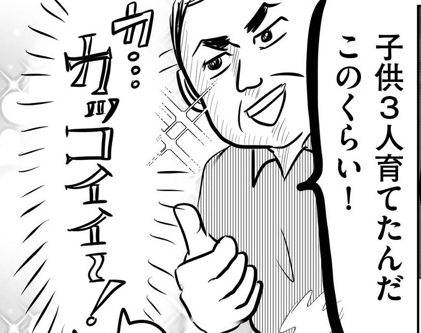 子連れで外出中に心がホッとした瞬間まとめ♡街中でふと出会った〈心優しい人たち〉とのお話【正しいお母さんってなんですか！？#11】