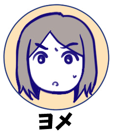 育児漫画