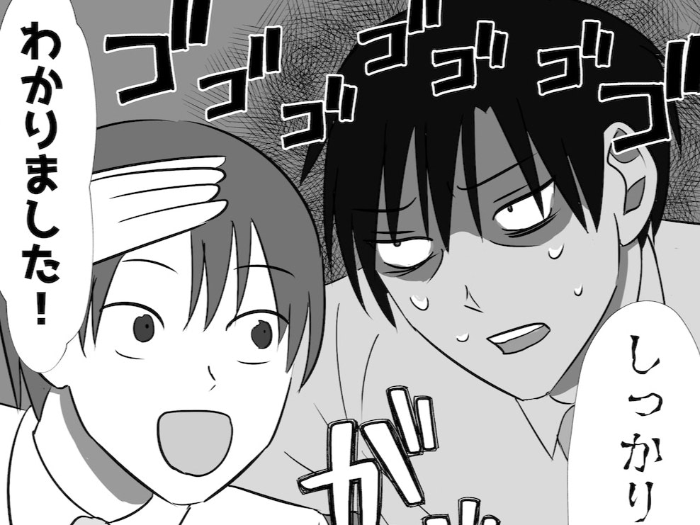 相変わらず返事はいいね&hellip;。片づけを忘れて遊び始める大人って見たことありますか？【まいにち主夫#8】