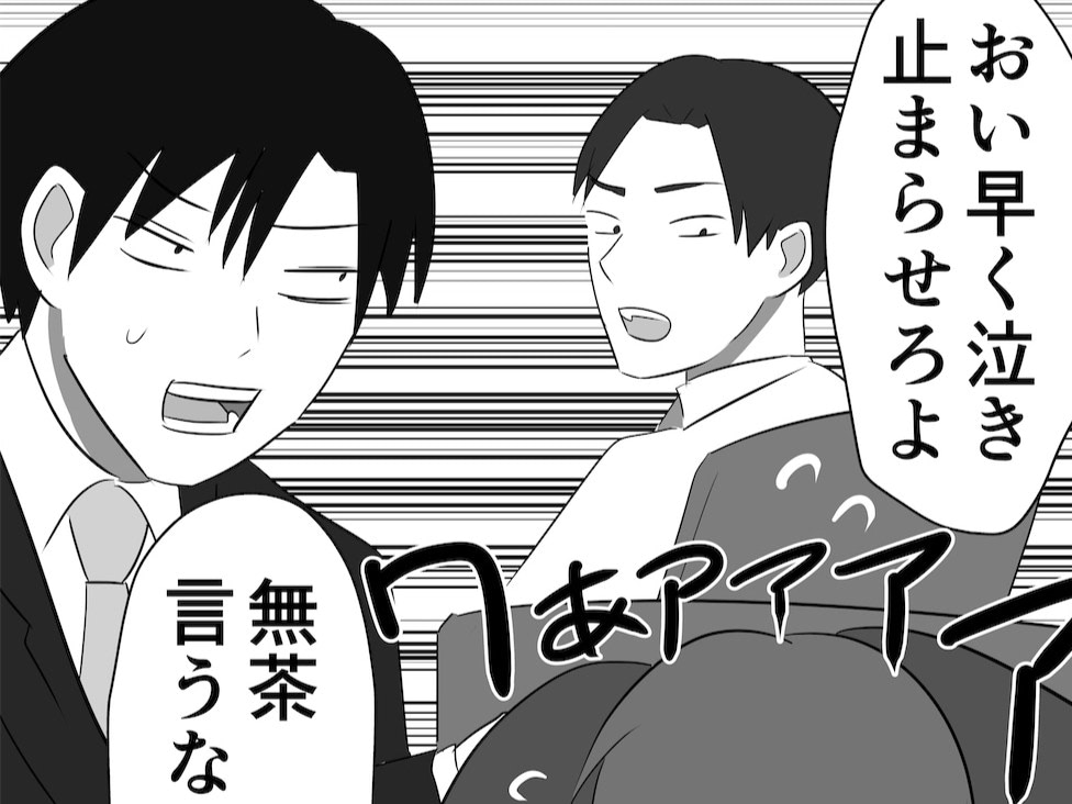 泣き止ませろって無茶言うなよ&hellip;！！ワンオペという言葉がこの世から消えることを願う【まいにち主夫#10】