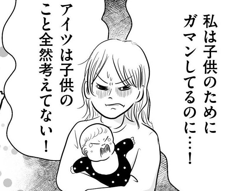 「赤ちゃんに幸せになってほしい！」純粋な願いが招く、SNSの危うい現実&hellip;投稿するのちょっとまって！！【正しいお母さんってなんですか！？#13】