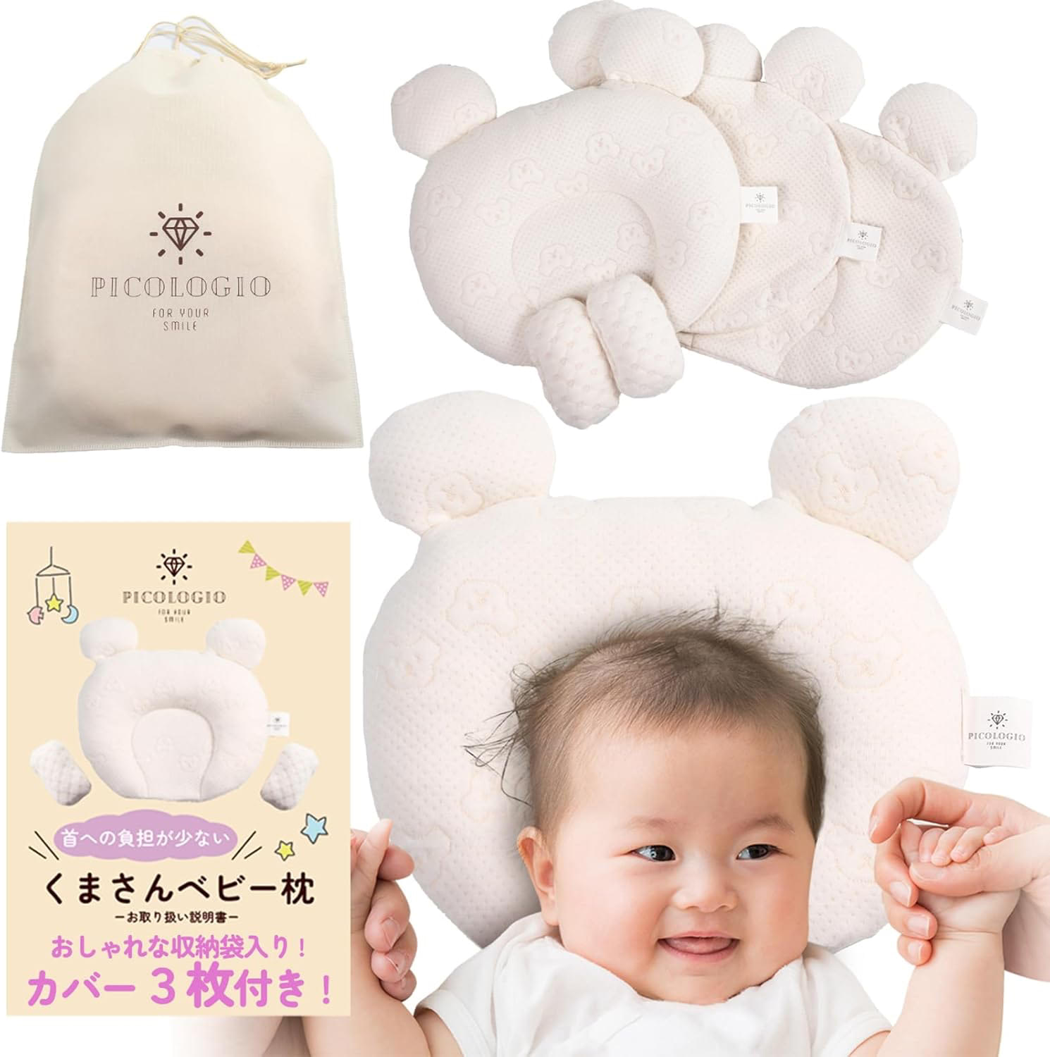 赤ちゃんの心地よい眠りをサポート♡成長を支える〈ふんわり寝具〉をAmazonスマイルSALEでお安くゲット！