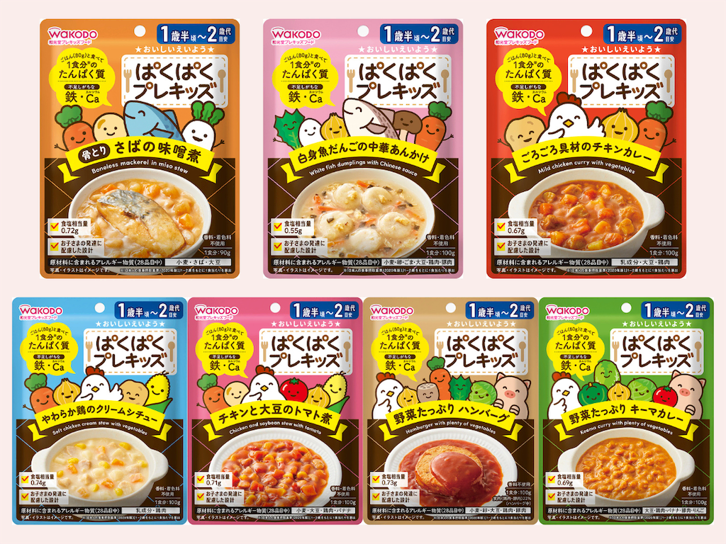 ぱくぱくプレキッズ