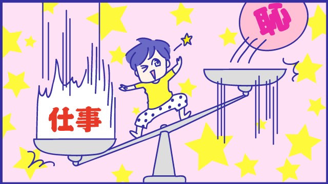 あらいぴろよ　漫画