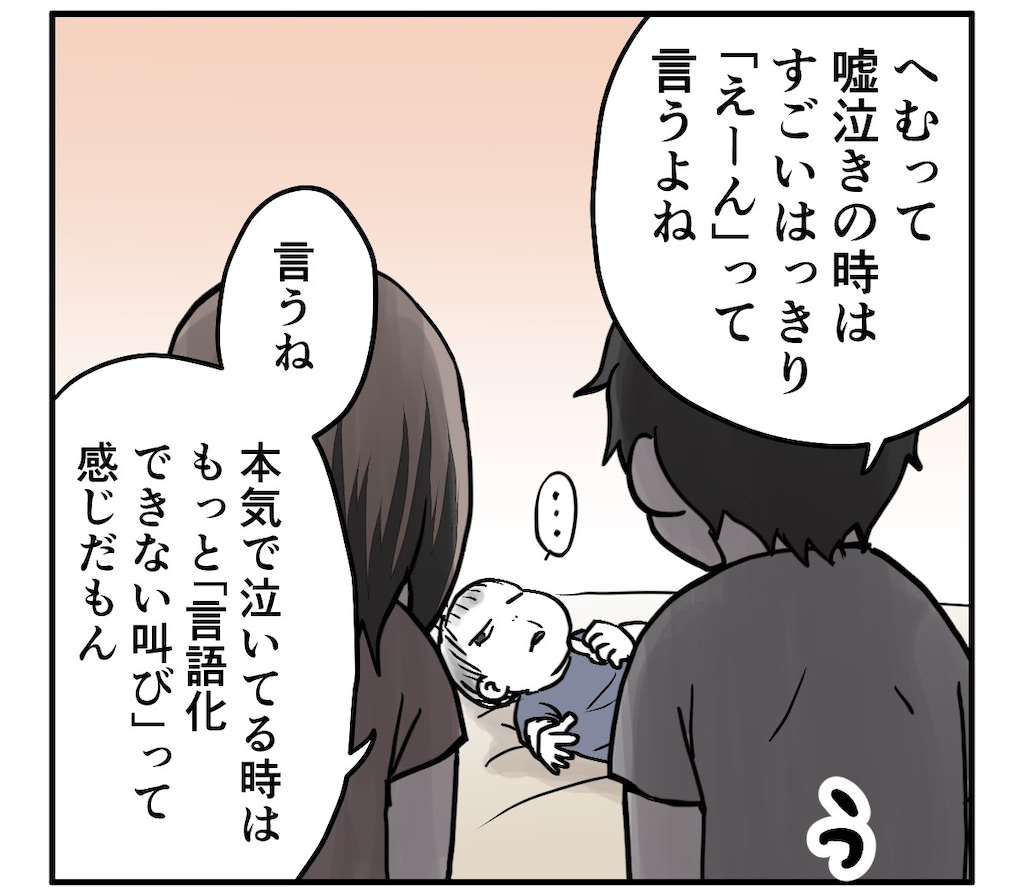 育児漫画　おすすめ