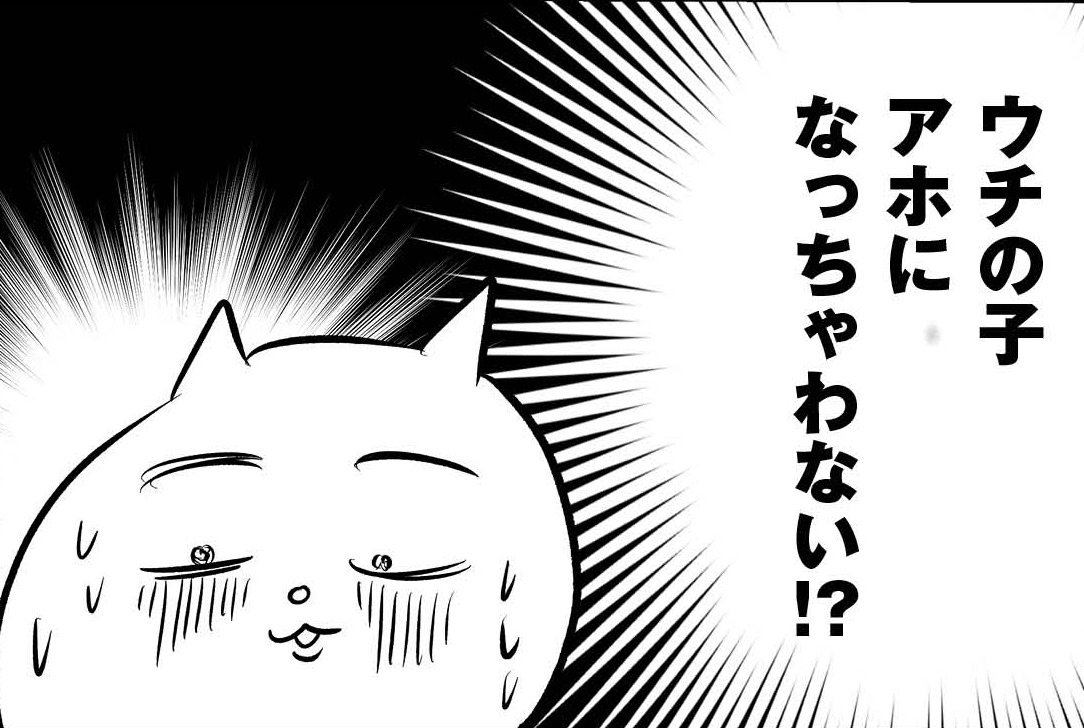 赤ちゃんの『教育』ってどうしてる！？新生児の子育てがひと段落して考えること&hellip;【正しいお母さんってなんですか！？#17】